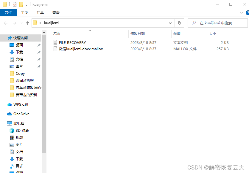揭秘管家婆，777788888背后的故事與秘密，揭秘?cái)?shù)字背后的故事，管家婆777788888的秘密