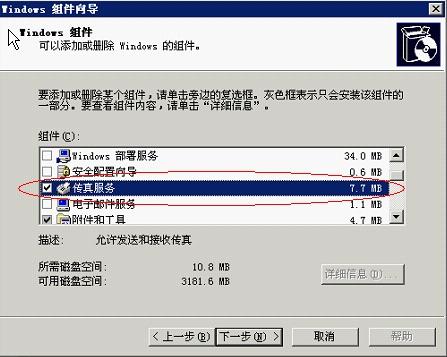 快速查詢7777788888傳真號(hào)碼，一站式解決方案，一站式解決方案，快速查詢7777788888傳真號(hào)碼