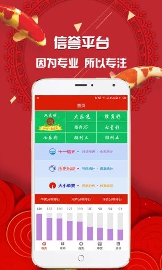 官家婆期期四肖中特，揭秘彩票預(yù)測的神秘面紗，揭秘彩票預(yù)測神秘面紗，官家婆期期四肖中特預(yù)測解析