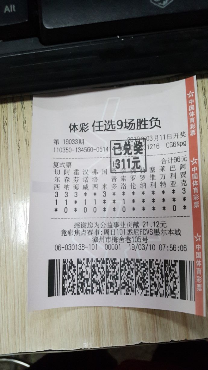 新澳特今晚9點(diǎn)30分彩票開(kāi)獎(jiǎng)，全面解析與預(yù)測(cè)，新澳特今晚9點(diǎn)30分彩票開(kāi)獎(jiǎng)深度解析與預(yù)測(cè)