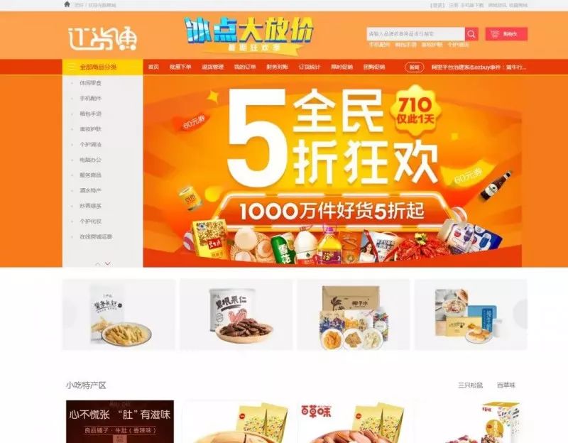 今晚，探索正版管家婆圖片的魅力，探索正版管家婆圖片之夜，魅力一覽