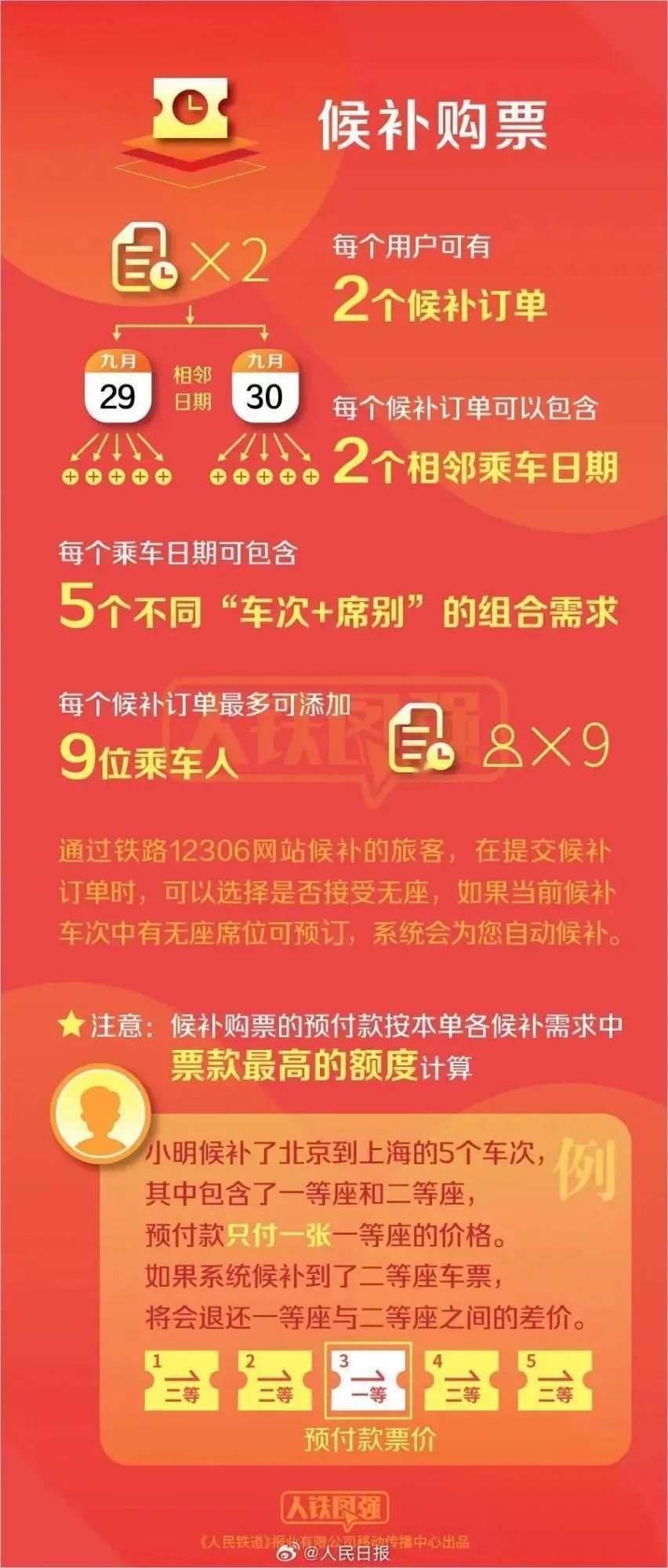 澳門管家婆一馬一中一開，揭秘背后的秘密與策略，澳門管家婆一馬一中一開，揭秘背后的秘密與策略揭秘背后的秘密與策略