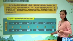 澳門管家婆100期，揭秘與探索，澳門管家婆100期深度揭秘與探索