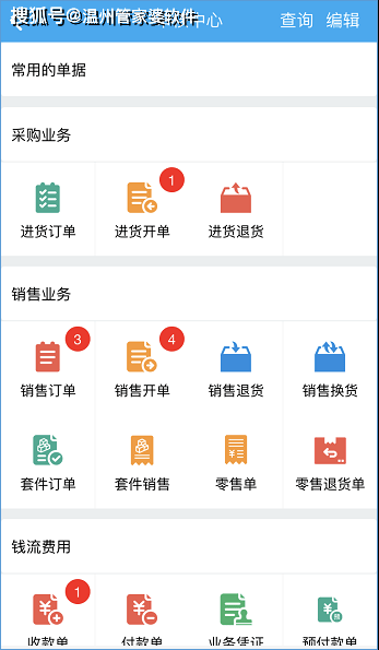 揭秘77778888管管家婆，一站式智能管理平臺的新時代魅力，揭秘一站式智能管理平臺77778888管管家婆的新時代魅力