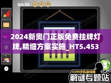 新奧免費掛牌燈牌，引領(lǐng)未來的照明解決方案（2025展望），新奧免費掛牌燈牌，引領(lǐng)未來的照明創(chuàng)新解決方案（2025展望）