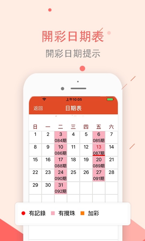 新澳2025最新資料大全紅雙喜，探索與前瞻，新澳2025紅雙喜最新資料探索與前瞻大全