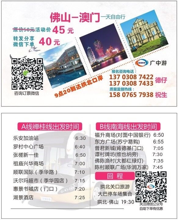 2025年新澳門天天開好彩大全生日卡——探索彩票文化中的獨特魅力，澳門彩票文化獨特魅力探索，生日卡與天天開好彩大全 2025年展望