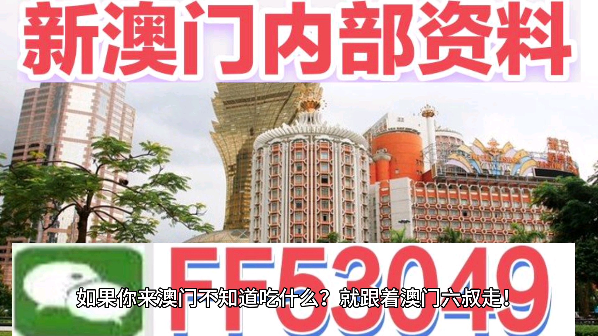 新澳門(mén)天天開(kāi)好彩新彩，探索未來(lái)的幸運(yùn)之門(mén)（2025展望），探索未來(lái)幸運(yùn)之門(mén)，新澳門(mén)天天開(kāi)好彩新彩（2025展望展望）