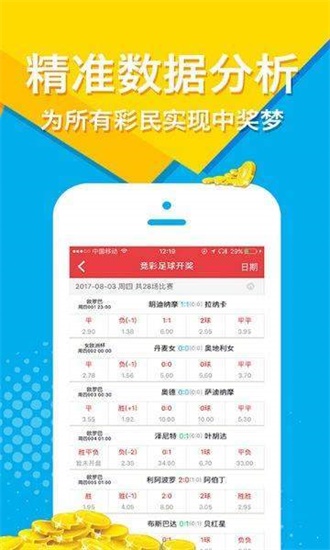 新澳天天開獎資料大全最新版，全面解析與最新資訊，新澳天天開獎資料大全最新版，全面解析及最新資訊匯總