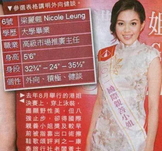 香港最準(zhǔn)免費(fèi)四肖期期準(zhǔn)——揭秘彩票預(yù)測(cè)真相，揭秘香港最準(zhǔn)免費(fèi)四肖期期準(zhǔn)彩票預(yù)測(cè)真相
