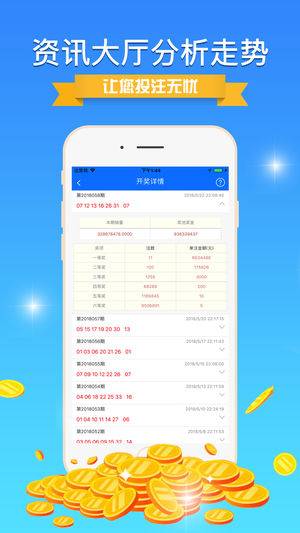 揭秘彩票背后的秘密，精準(zhǔn)免費(fèi)四肖預(yù)測(cè)技巧與策略（7777888888精準(zhǔn)免費(fèi)四肖），揭秘彩票背后的秘密，精準(zhǔn)免費(fèi)四肖預(yù)測(cè)技巧與策略揭秘（獨(dú)家揭秘）