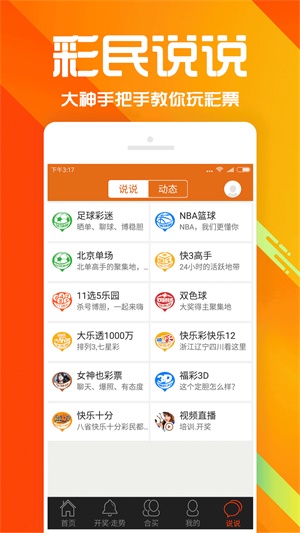 探索2025管家婆天天彩精準(zhǔn)彩圖圖庫(kù)——全面指南與資源寶庫(kù)，2025管家婆天天彩精準(zhǔn)彩圖圖庫(kù)全面指南與資源寶庫(kù)探索