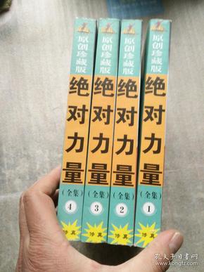關(guān)于4887掛掛牌資料圖的庫存，深度解析與SEO優(yōu)化策略，4887掛掛牌資料圖庫存解析與SEO優(yōu)化策略探討