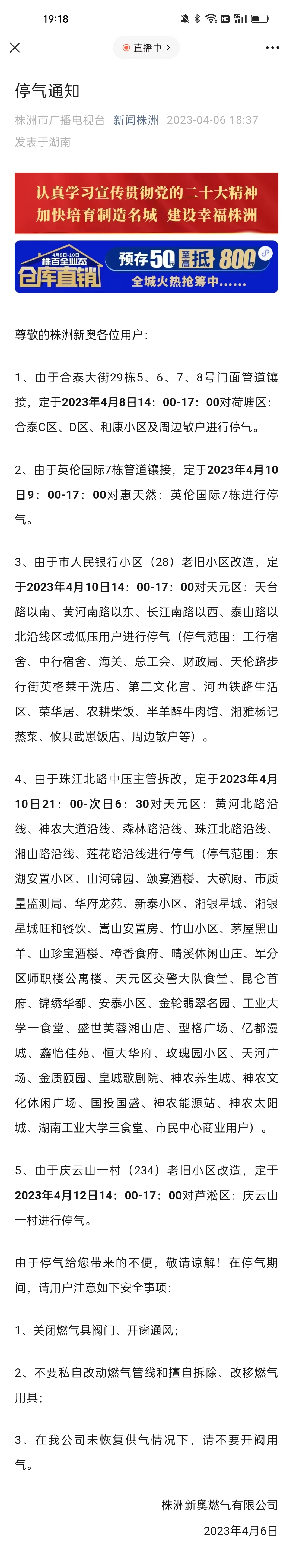 新澳天天彩資料大全結(jié)果查詢(xún)，一站式解決方案助你輕松掌握彩票資訊，新澳天天彩資料大全，一站式查詢(xún)解決方案，輕松掌握彩票資訊