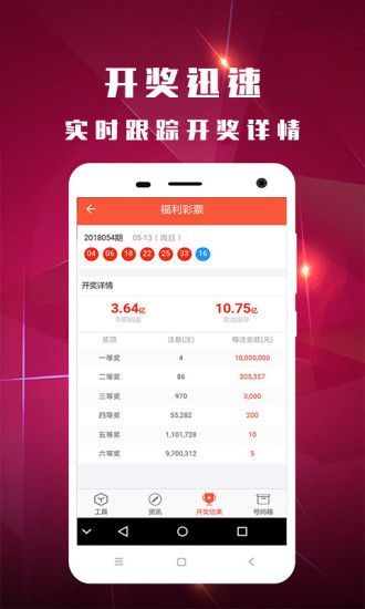 今晚澳門9點35分開獎網(wǎng)站——最新開獎信息及中獎技巧，澳門今晚9點35分開獎網(wǎng)站，最新開獎信息與中獎秘籍揭秘