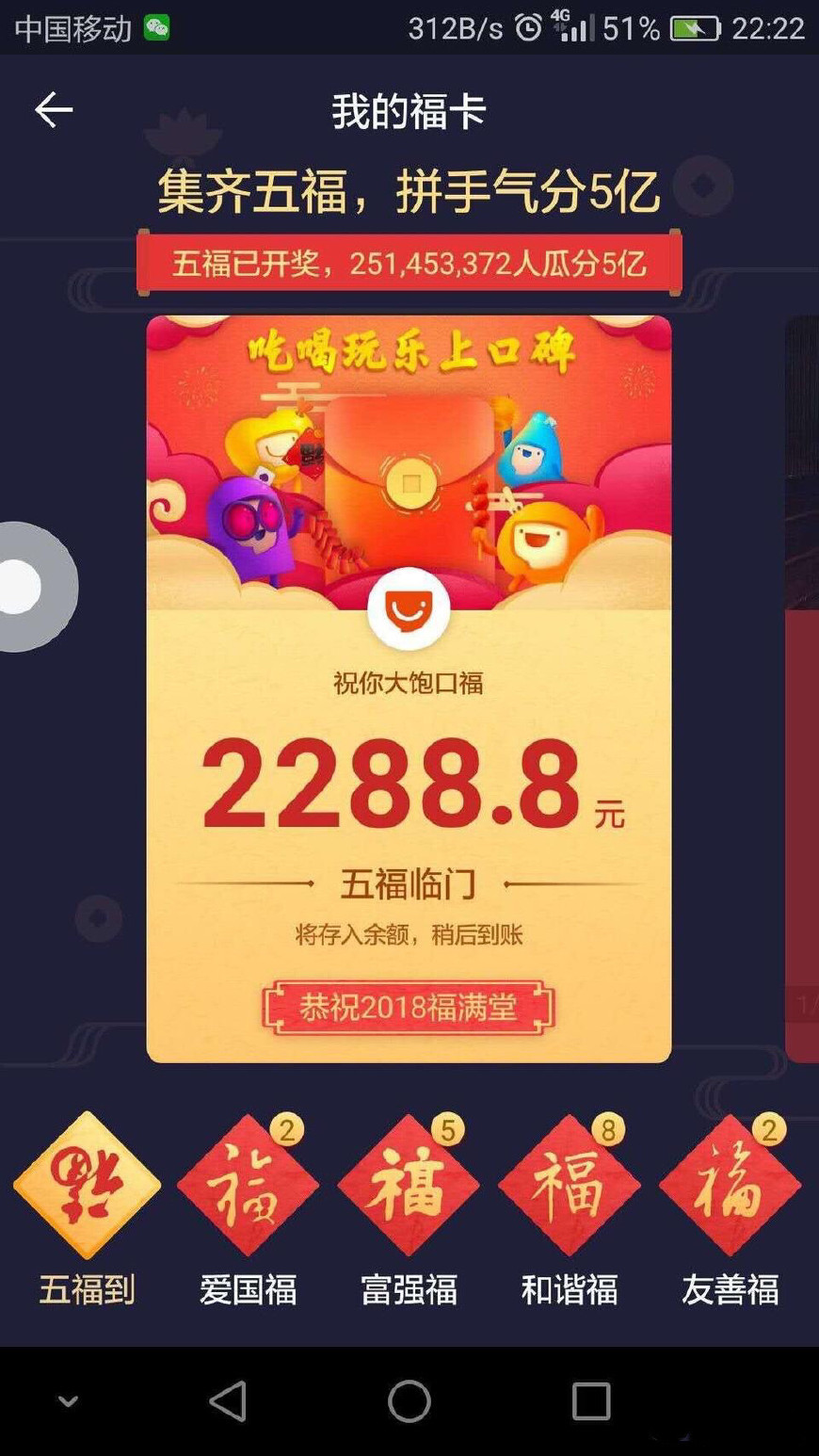探索彩票奧秘，7777788888王中王開獎十記詳解，彩票奧秘揭秘，王中王開獎詳解與十記分析