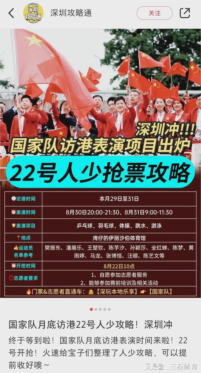 新澳今晚上9點(diǎn)30開獎(jiǎng)直播，全方位解析與精彩預(yù)告，新澳今晚9點(diǎn)30開獎(jiǎng)直播，全方位解析與精彩節(jié)目搶先看
