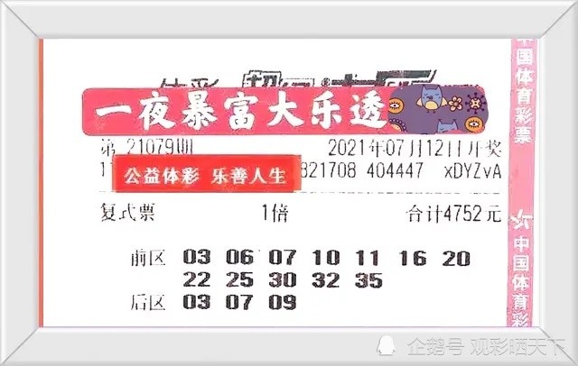 新澳門今晚9點30分開獎結(jié)果揭曉——期待與驚喜的時刻，澳門今晚9點30分開獎結(jié)果揭曉，期待與驚喜的時刻來臨