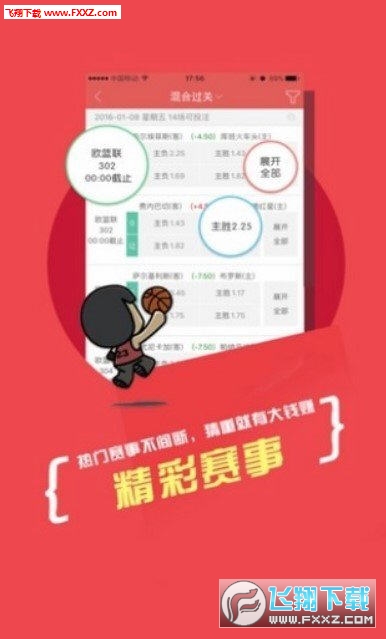 2025新澳天天彩資料大全三中三——全面解析彩票行業(yè)的未來趨勢與必備資料，2025新澳天天彩資料大全三中三——彩票行業(yè)未來趨勢與必備資料深度解析