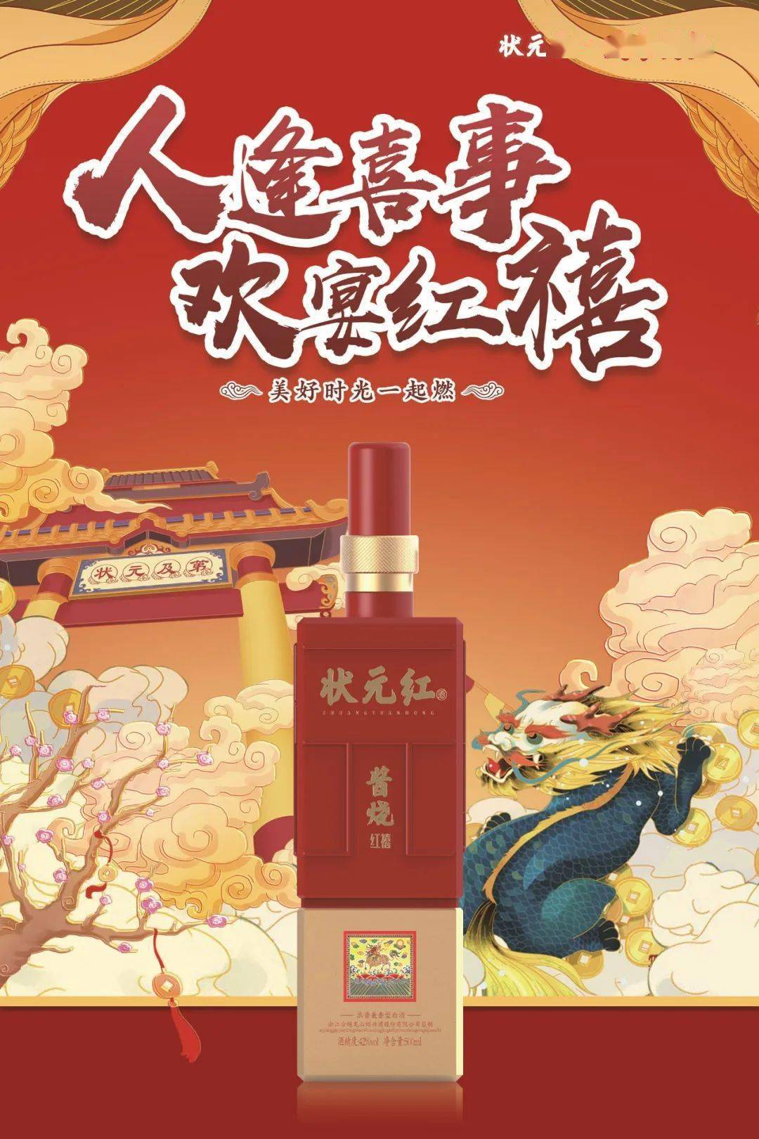 狀元紅，揭秘4987最準(zhǔn)最快的秘密策略，狀元紅背后的秘密策略，揭秘最準(zhǔn)最快的成功之道4987