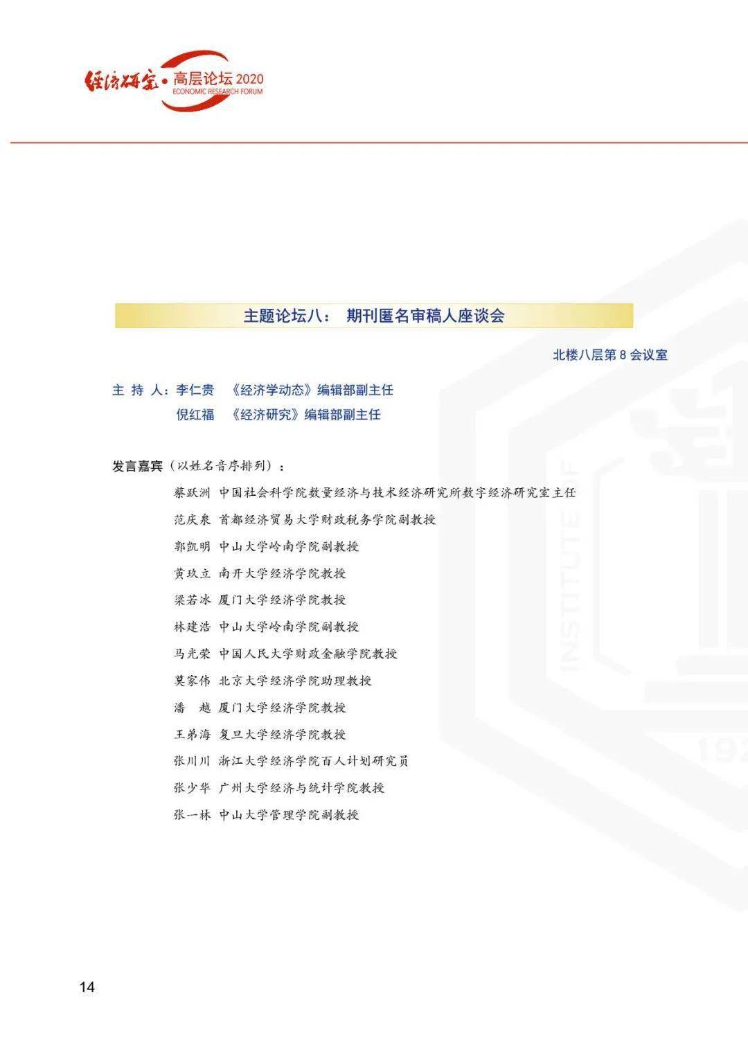 揭秘新奧歷史開獎記錄，探尋未來新奧彩票的走向，揭秘新奧歷史開獎記錄，預(yù)測未來彩票走勢展望