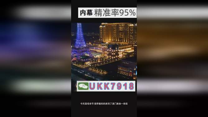 澳門今晚必開一肖預(yù)測與生肖運勢分析，澳門今晚生肖預(yù)測與運勢分析揭秘