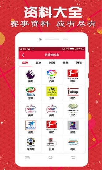 4887最準(zhǔn)免費(fèi)資料大全——你不可錯(cuò)過的優(yōu)質(zhì)資源聚集地，4887最準(zhǔn)免費(fèi)資料大全，優(yōu)質(zhì)資源大集結(jié)