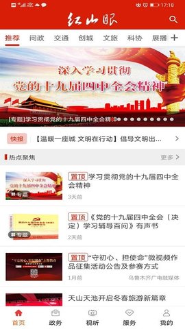 揭秘精準(zhǔn)新免費(fèi)四肖，揭秘77777與88888的神秘聯(lián)系，揭秘精準(zhǔn)新免費(fèi)四肖，77777與88888的神秘聯(lián)系揭秘