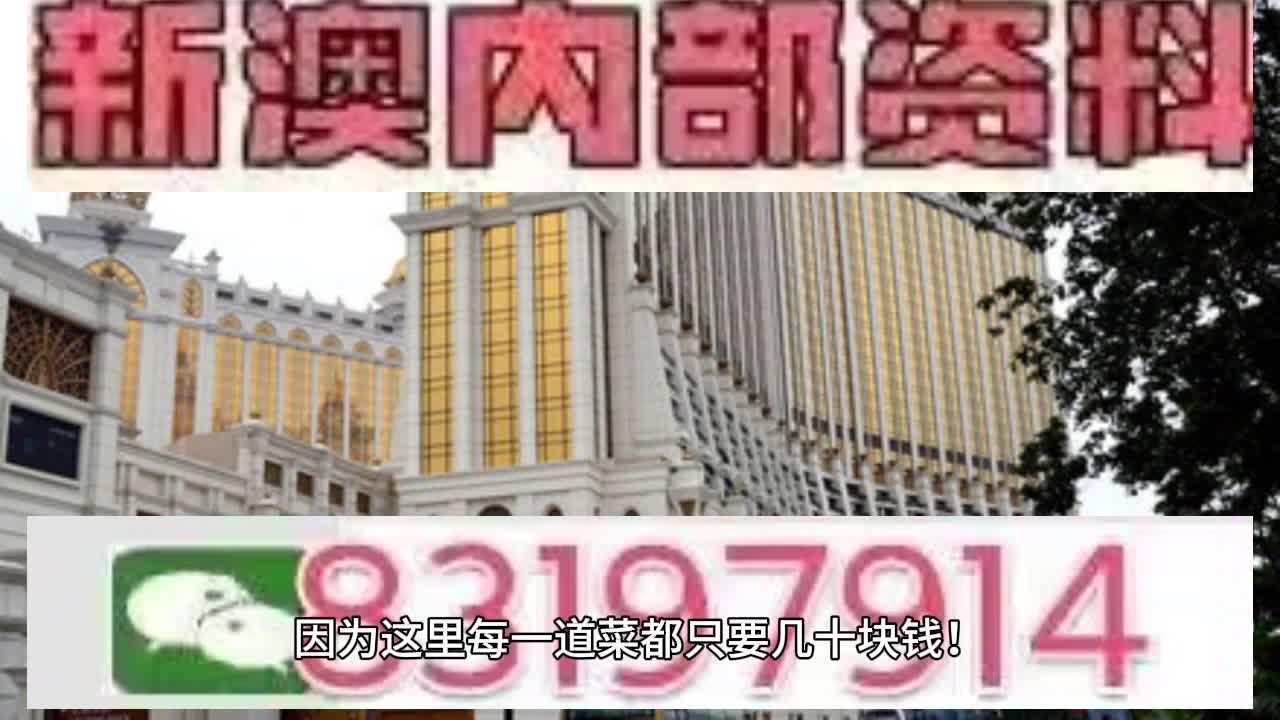 澳門天天彩正版歇后語精準(zhǔn)——探索未來彩票的新境界（2025年展望），澳門天天彩正版歇后語精準(zhǔn)，展望彩票新境界的未來發(fā)展（2025年展望）