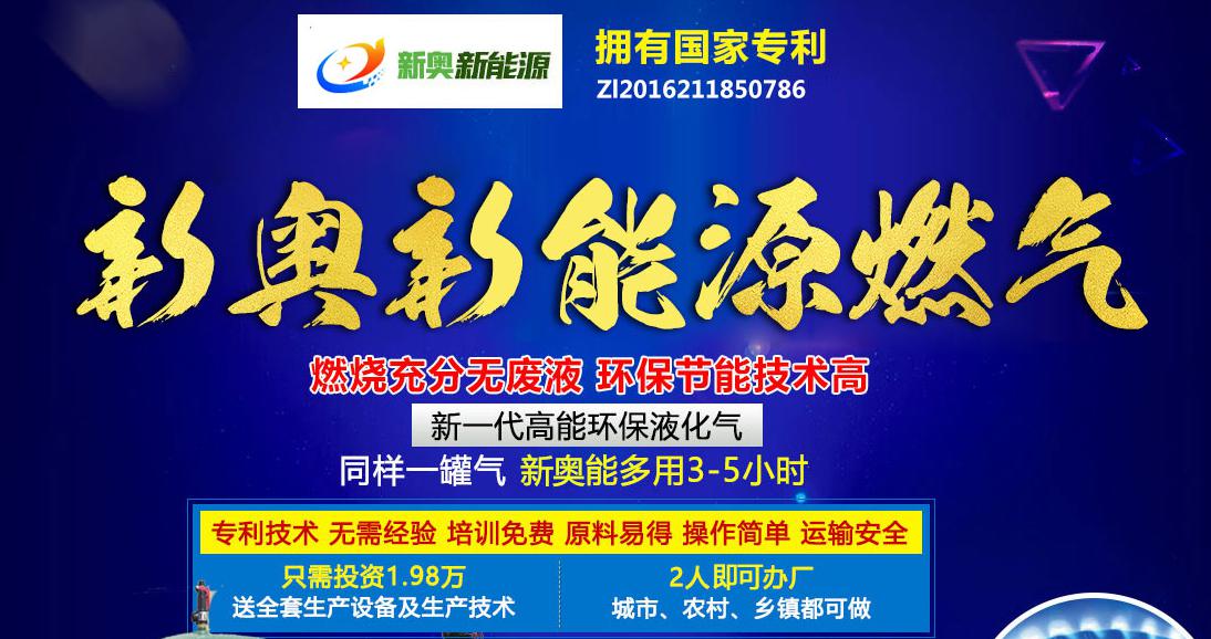 新奧今晚上9點30開獎結(jié)果，期待與驚喜的交匯時刻，新奧今晚開獎時刻，期待與驚喜的交匯
