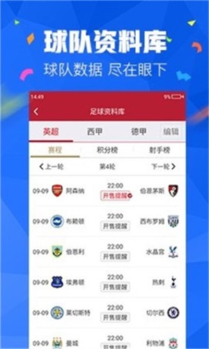 最新版本的4887免費(fèi)資料大全，一站式獲取優(yōu)質(zhì)資源，最新4887免費(fèi)資料大全，一站式獲取優(yōu)質(zhì)資源平臺(tái)
