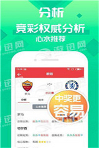 揭秘7777788888四肖四碼管家婆，全方位解讀與SEO優(yōu)化指南，揭秘四肖四碼管家婆，全方位解讀與SEO優(yōu)化攻略