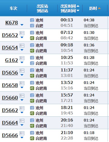 香港最快鐵算開獎，揭秘4987背后的秘密，揭秘香港最快鐵開獎背后的秘密，4987數(shù)字背后的真相