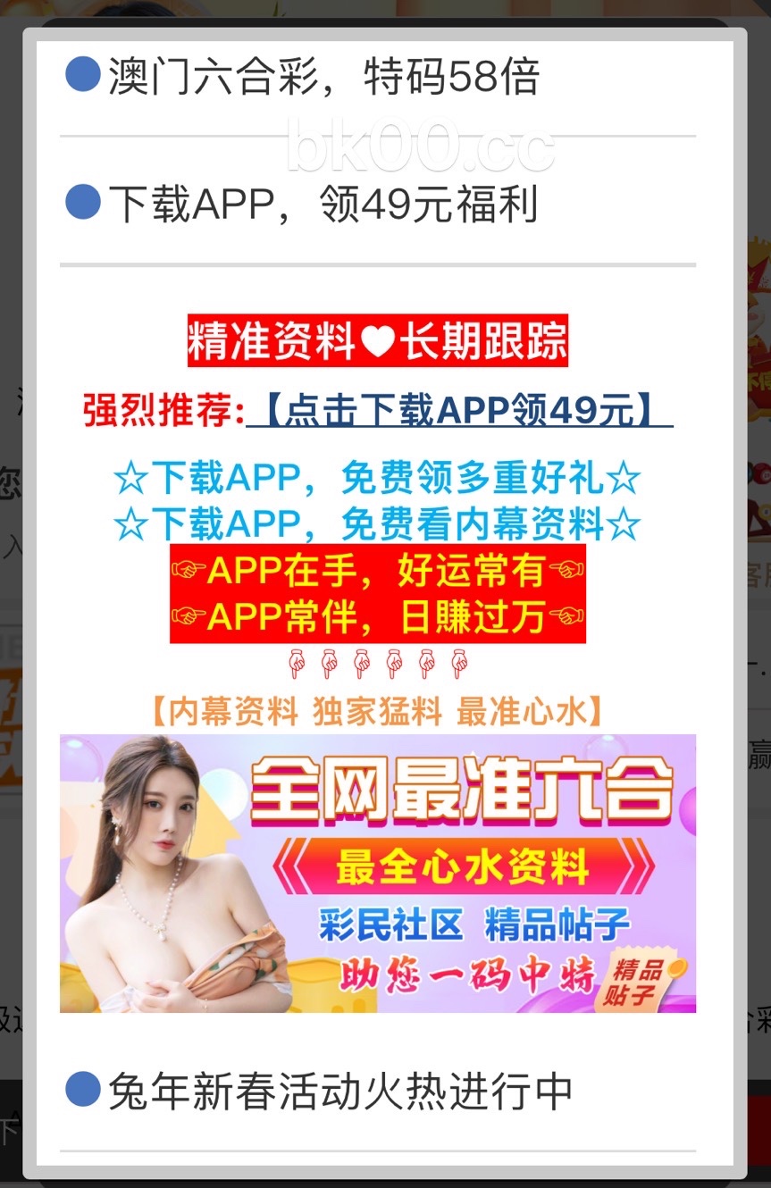 澳門4949精準(zhǔn)免費(fèi)——探索澳門博彩文化的魅力，澳門博彩文化魅力探索，精準(zhǔn)免費(fèi)的4949體驗(yàn)