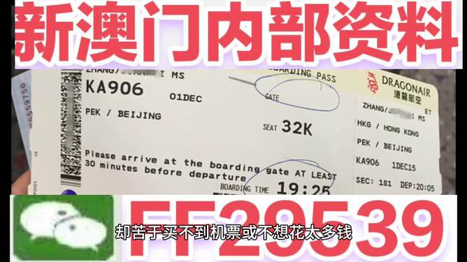澳門彩票，探索未來的開獎奧秘與策略（2025新澳門六今晚開獎），澳門彩票的未來開獎奧秘與策略探索（今晚新澳門六開獎預(yù)告）