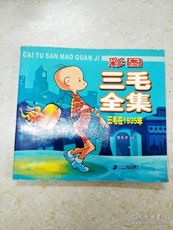 三五圖庫彩圖印刷區(qū)看圖，探索圖片的世界與印刷藝術(shù)之美，探索三五圖庫彩圖世界，領(lǐng)略印刷藝術(shù)之美