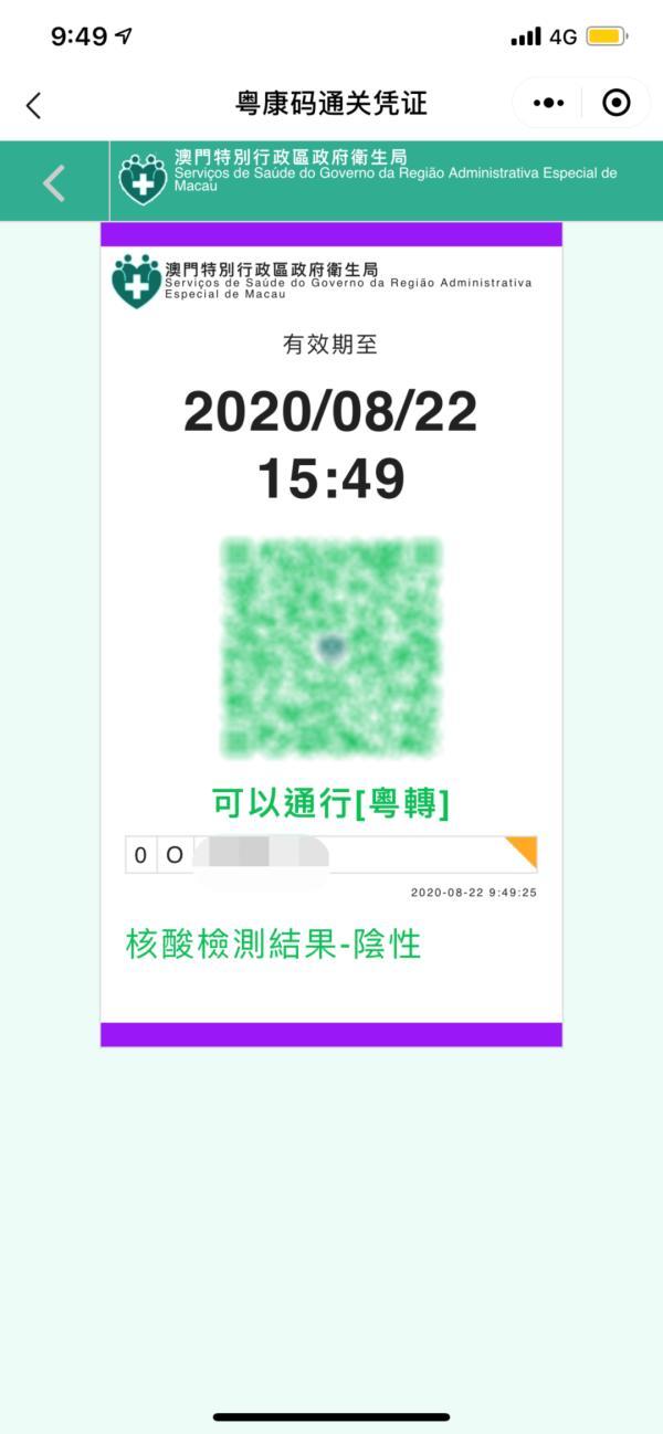 澳門一碼一碼精準(zhǔn)預(yù)測之探索，官方網(wǎng)站的準(zhǔn)確性與信譽(yù)，澳門一碼一碼精準(zhǔn)預(yù)測探索，官方網(wǎng)站準(zhǔn)確性與信譽(yù)探索