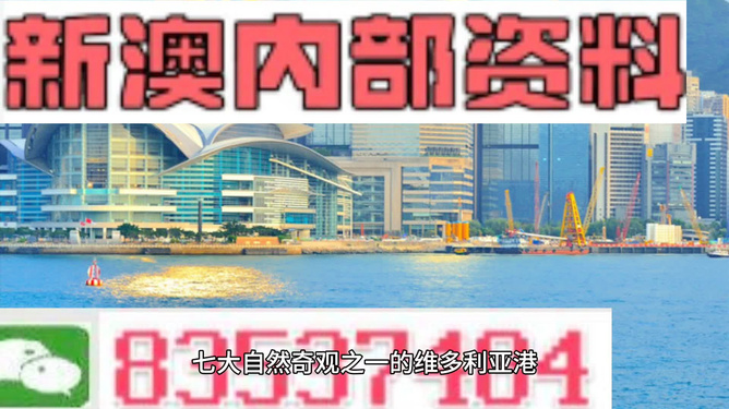 港澳免費(fèi)精準(zhǔn)資料大全，探索與獲取指南，港澳免費(fèi)精準(zhǔn)資料大全，探索與獲取指南全攻略