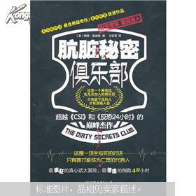 探索神秘的世界，秘密俱樂(lè)部的獨(dú)特魅力，秘密俱樂(lè)部，探尋神秘世界的獨(dú)特魅力