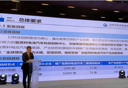 新奧正版資訊，探索未來(lái)，預(yù)見2025年，新奧正版資訊，探索未來(lái)，展望2025年