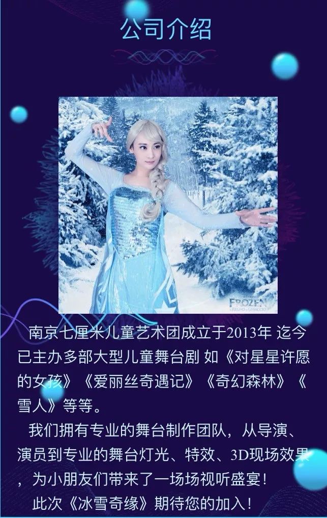 白小姐資料大全，正版資料揭秘白小姐奇緣四肖，揭秘白小姐奇緣四肖，正版資料大全集