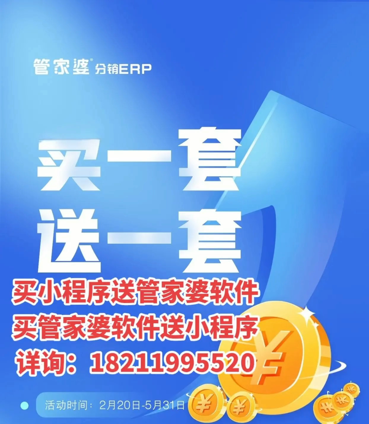 揭秘管家婆的神秘預測，一中一特100%準確率，揭秘管家婆的神秘預測，百分百準確率的中特預測揭秘