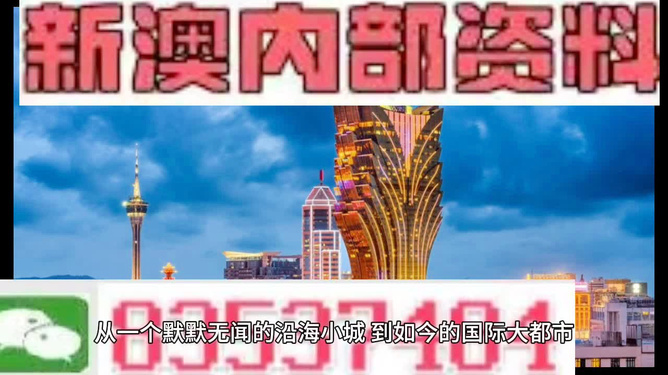 探索未來(lái)，2025新澳今晚最新資料概覽，探索未來(lái)，2025新澳最新資料概覽與今夜晚報(bào)