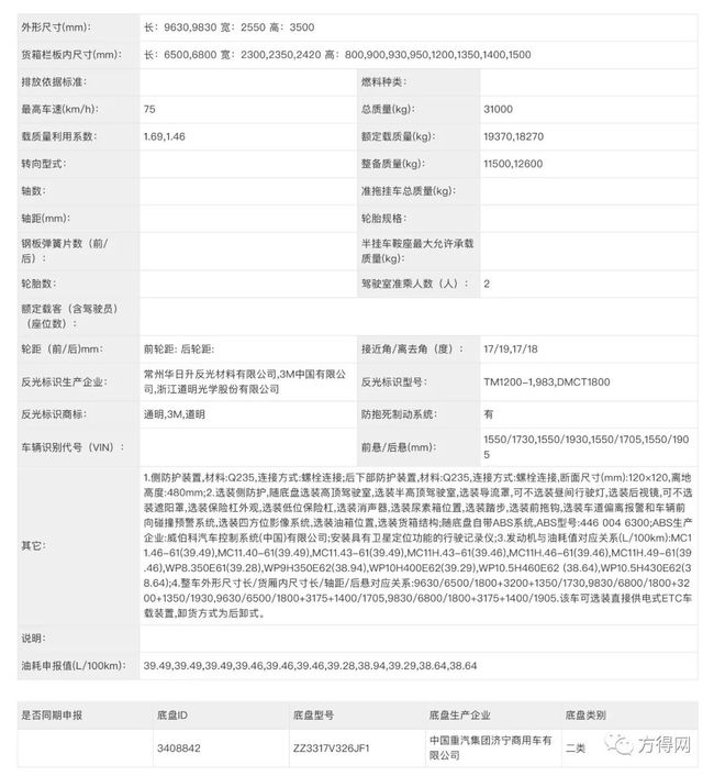 全新解析，7777788888新跑狗圖深度解讀，深度解讀，全新解析跑狗圖77777與88888的神秘寓意