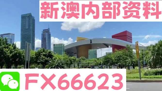 新澳芳草地資料最新版，全面解析與SEO優(yōu)化策略，新澳芳草地資料最新版解析及SEO優(yōu)化策略指南