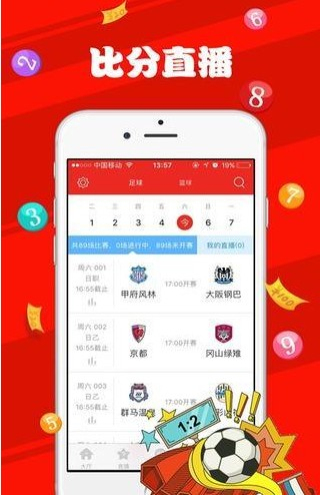澳門天天彩資料正版免費(fèi)特色快8，探索彩票世界的魅力所在，澳門天天彩正版特色快8，探索彩票世界的誘惑與魅力所在