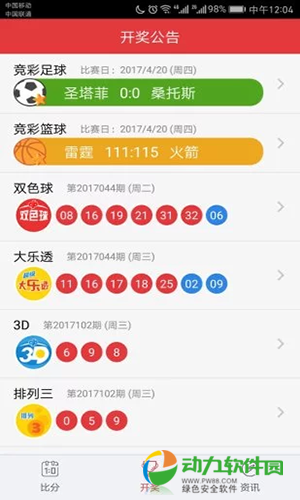 澳門彩資料庫48k，全面解析與SEO優(yōu)化策略，澳門彩資料庫全面解析與SEO優(yōu)化策略指南