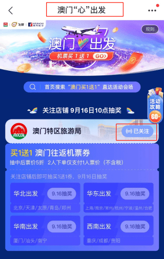新澳天天開(kāi)獎(jiǎng)資料大全的推薦理由，全面、權(quán)威、便捷的資源集結(jié)地，新澳天天開(kāi)獎(jiǎng)資料大全，全面、權(quán)威、便捷的集結(jié)地推薦理由