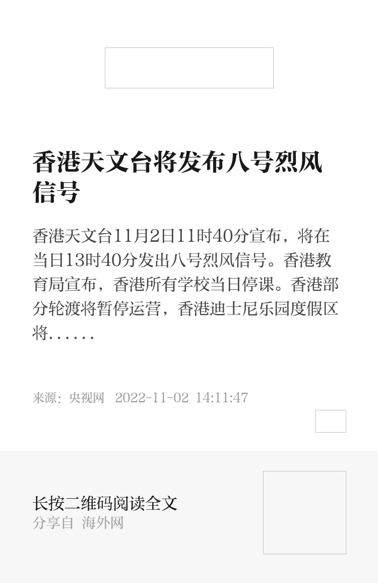 香港二四六天天開獎免費結果，探索彩票背后的秘密，香港彩票二四六開獎結果及背后秘密探索