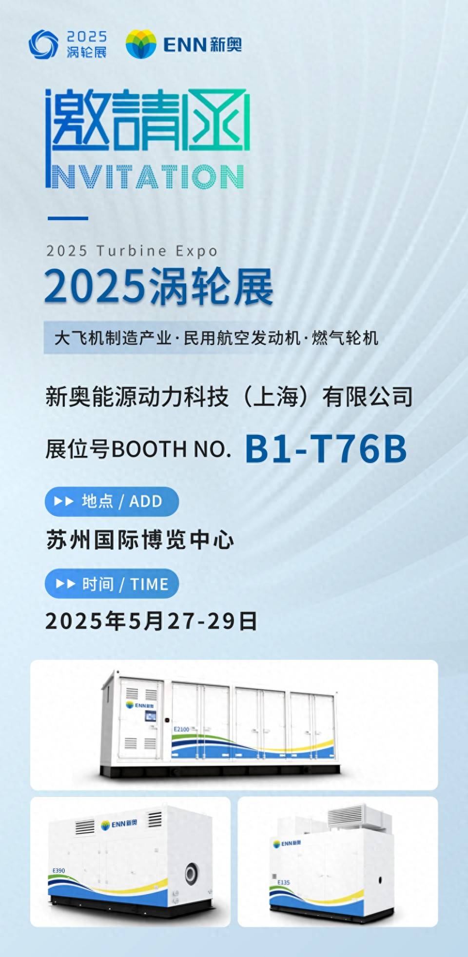 探索未來(lái)，2025新奧全年資料大全網(wǎng)址，一站式獲取所有信息，探索未來(lái)，2025新奧全年資料大全網(wǎng)址一站式獲取指南